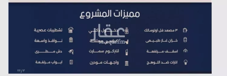 شقة للبيع في شارع عبدالرحيم الجرحاوي, حي المروة, مدينة جدة, منطقة مكة المكرمة صورة 4