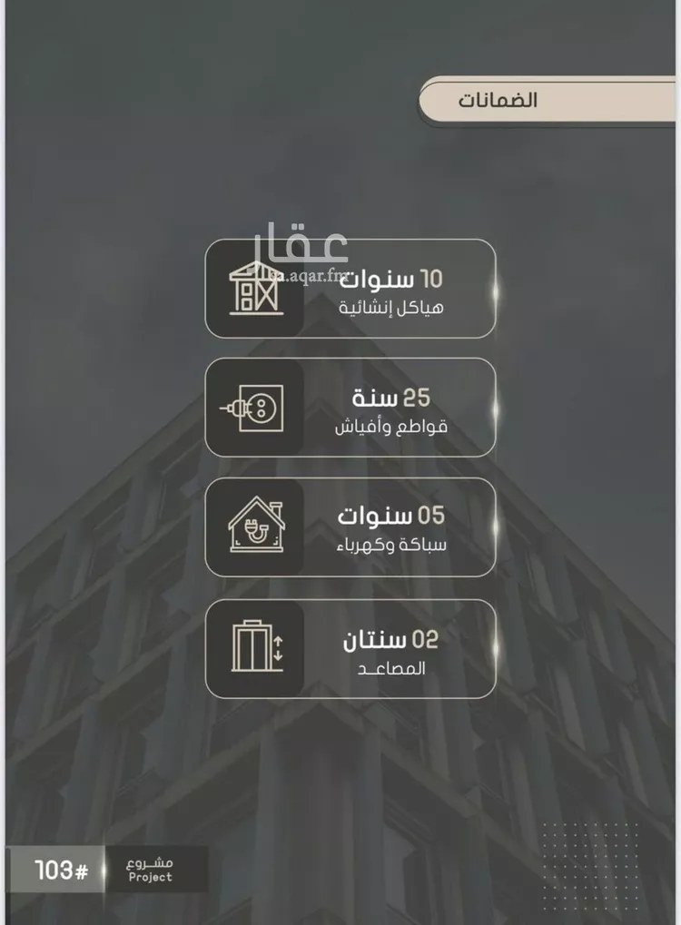 شقة للبيع في شارع أحمد بن خلف, حي الصواري, مدينة جدة, منطقة مكة المكرمة صورة 2