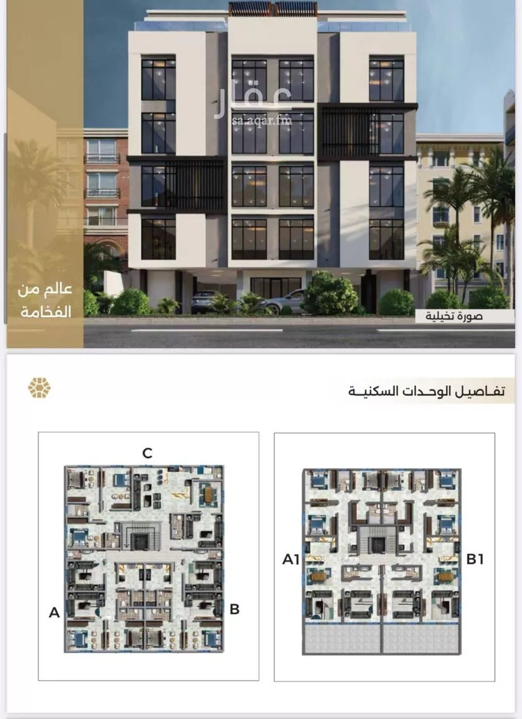 شقة للبيع في شارع ابو سفيان مدلوك, حي النعيم, مدينة جدة, منطقة مكة المكرمة صورة 2