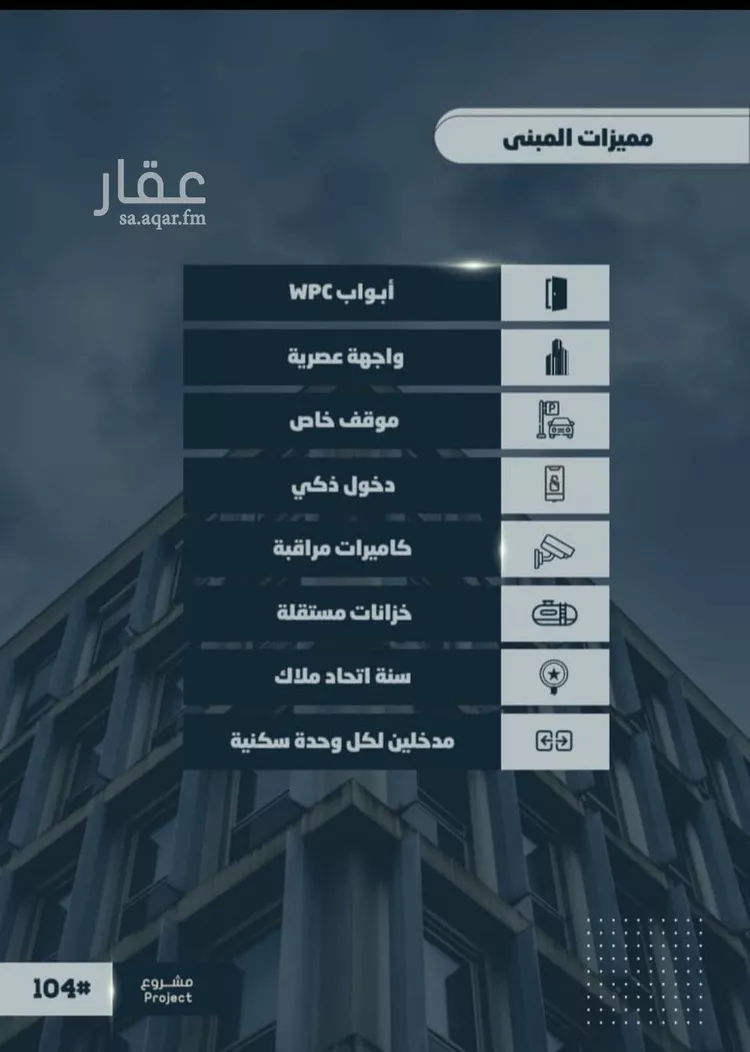 شقة للبيع في شارع أحمد بن خلف, حي الصواري, مدينة جدة, منطقة مكة المكرمة صورة 3