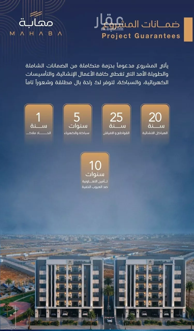 شقة للبيع في شارع شقرون المغراوي, حي الياقوت, مدينة جدة, منطقة مكة المكرمة 7
