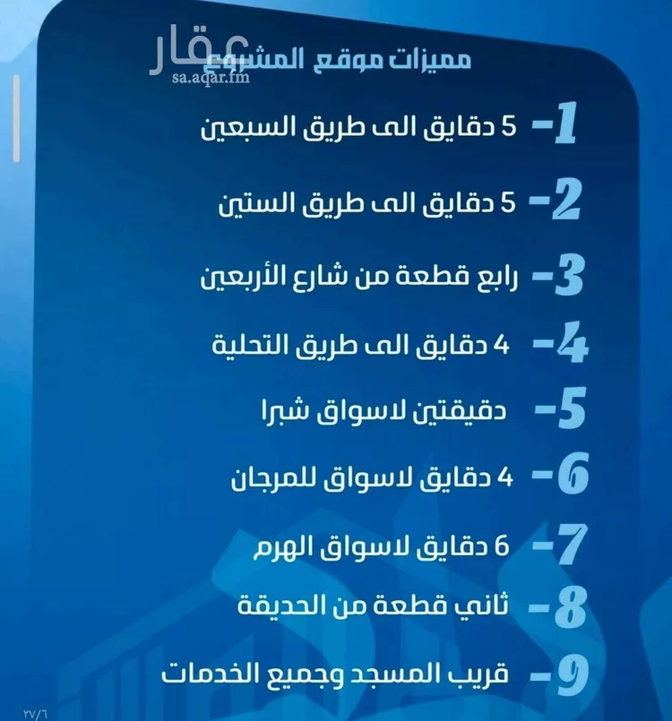 شقة للبيع في شارع الحارث بن عبيد, حي الصفاء, مدينة جدة, منطقة مكة المكرمة صورة 3
