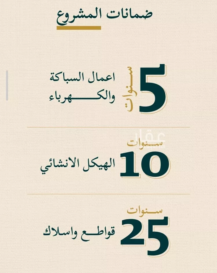 شقة للبيع في شارع حسن شمس, حي السليمانية, مدينة جدة, منطقة مكة المكرمة صورة 3