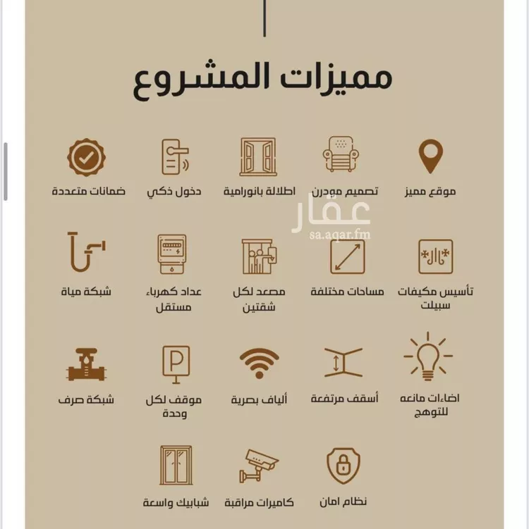 شقة للبيع في شارع محمد البلخي, حي الفيصلية, مدينة جدة, منطقة مكة المكرمة صورة 5