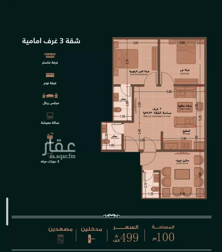 شقة للبيع في شارع اهبان بن عباد, حي النعيم, مدينة جدة, منطقة مكة المكرمة