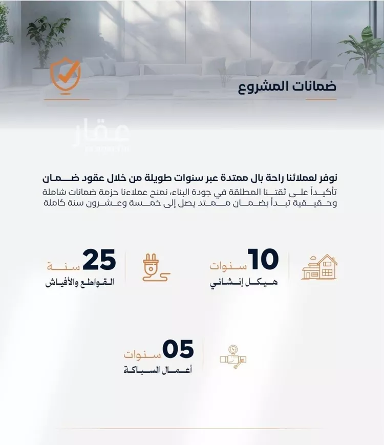 شقة للبيع في شارع صاري, حي الفيصلية, مدينة جدة, منطقة مكة المكرمة صورة 2