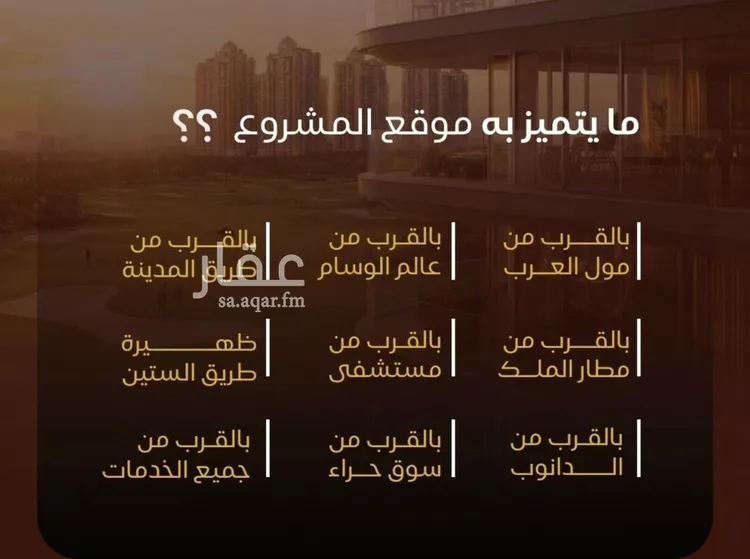شقة للبيع في شارع التونس, حي النزهة, مدينة جدة, منطقة مكة المكرمة صورة 2