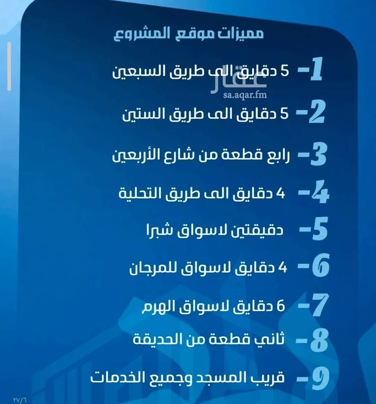 شقة للبيع في شارع بشر ابن معاوية, حي الصفاء, مدينة جدة, منطقة مكة المكرمة صورة 4