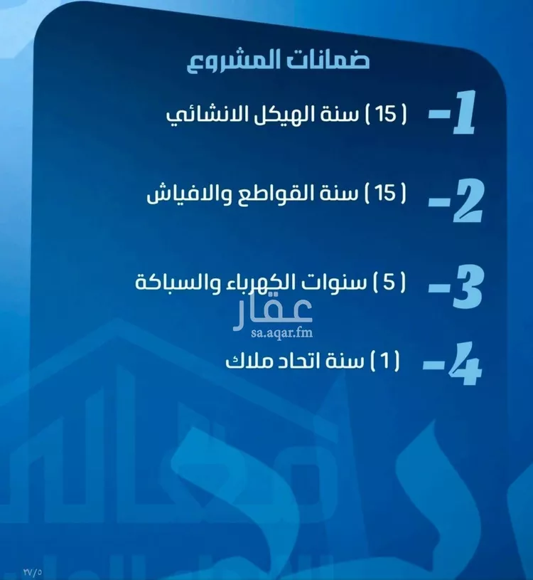 شقة للبيع في شارع الحارث بن عبيد, حي الصفاء, مدينة جدة, منطقة مكة المكرمة صورة 2