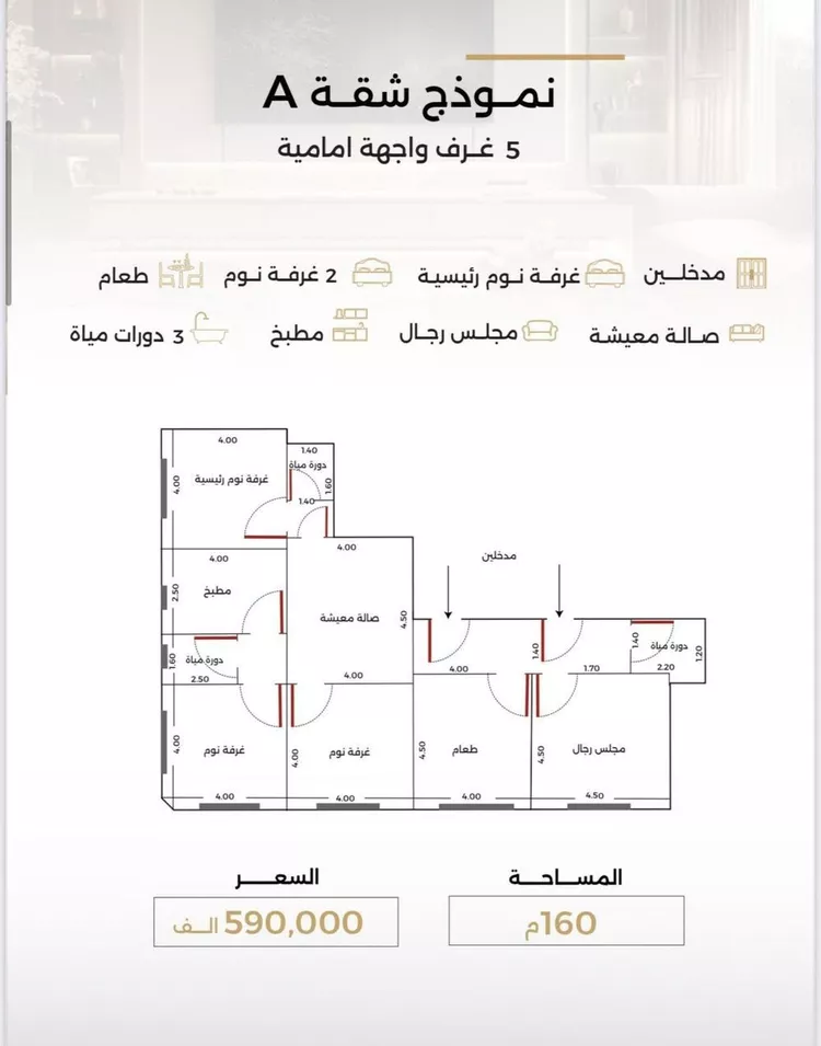 شقة للبيع في شارع عوف الجثممي, حي الزهراء, مدينة جدة, منطقة مكة المكرمة صورة 4