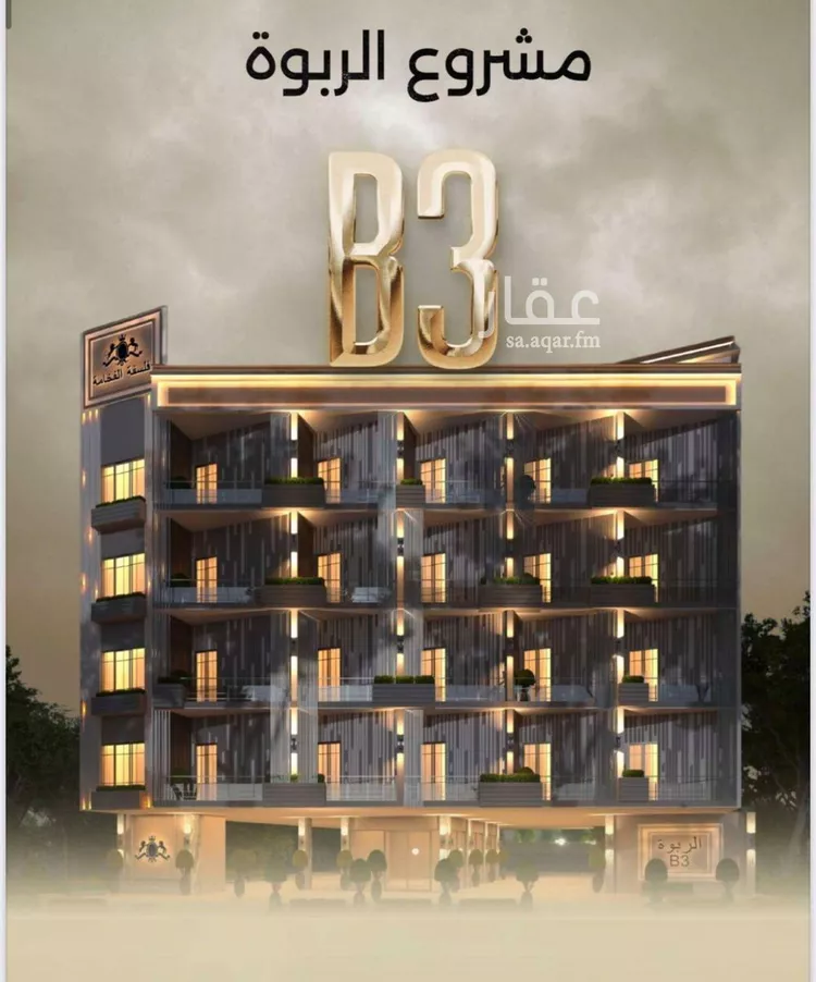 شقة للبيع في شارع إبن الحكييم بن ها شم, حي الربوة, مدينة جدة, منطقة مكة المكرمة صورة 2