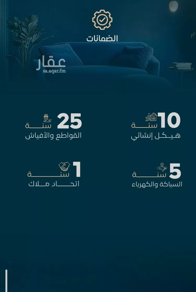 شقة للبيع في شارع الموصلي, حي الفيصلية, مدينة جدة, منطقة مكة المكرمة صورة 4