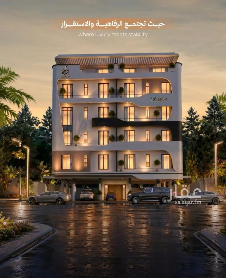 Apartment for Sale in Jeddah Al Faisaliah