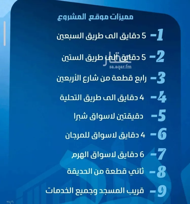 شقة للبيع في شارع ابن ابي ربيعة, حي الصفاء, مدينة جدة, منطقة مكة المكرمة صورة 2