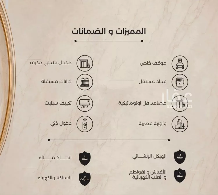 شقة للبيع في شارع أبي أحمد المقدسي, حي الياقوت, مدينة جدة, منطقة مكة المكرمة صورة 2
