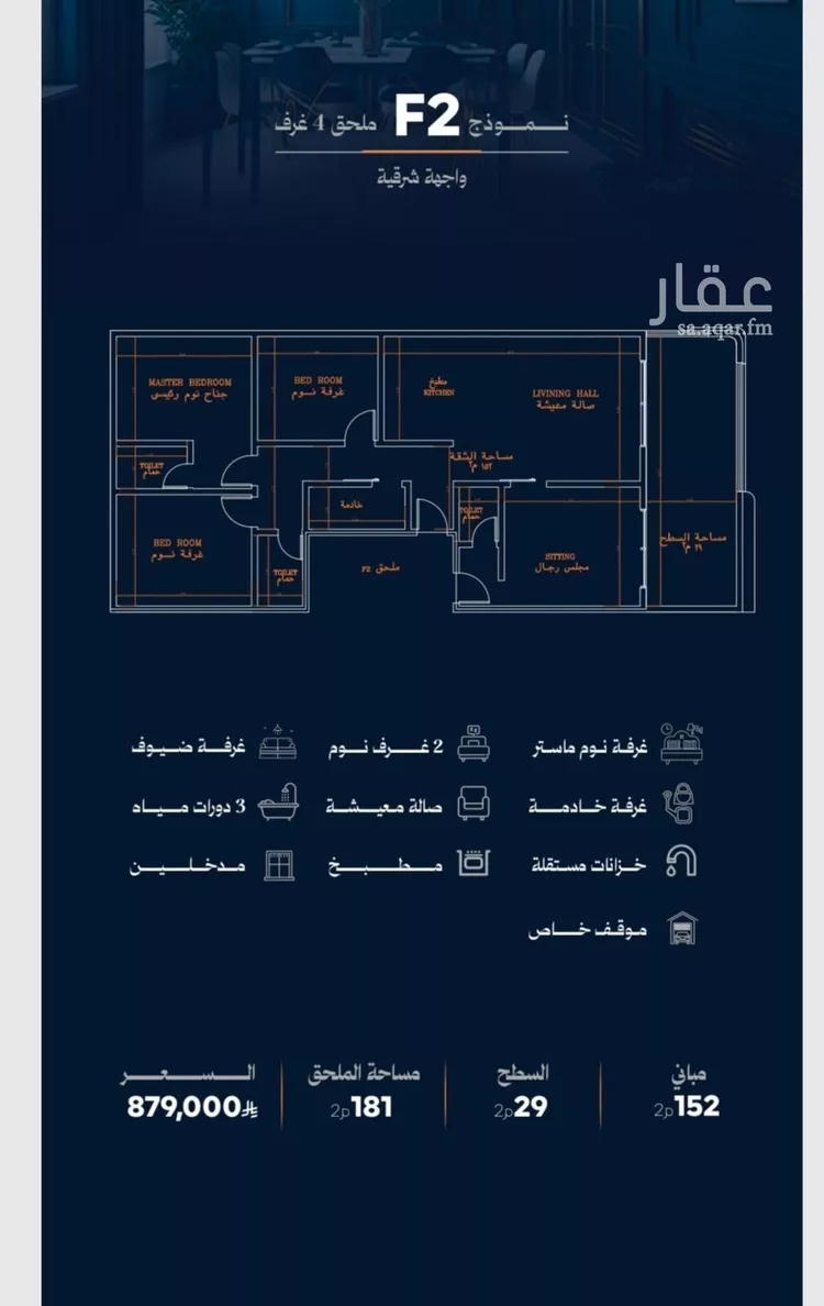 شقة للبيع في حي الروضة, مدينة جدة, منطقة مكة المكرمة صورة 5