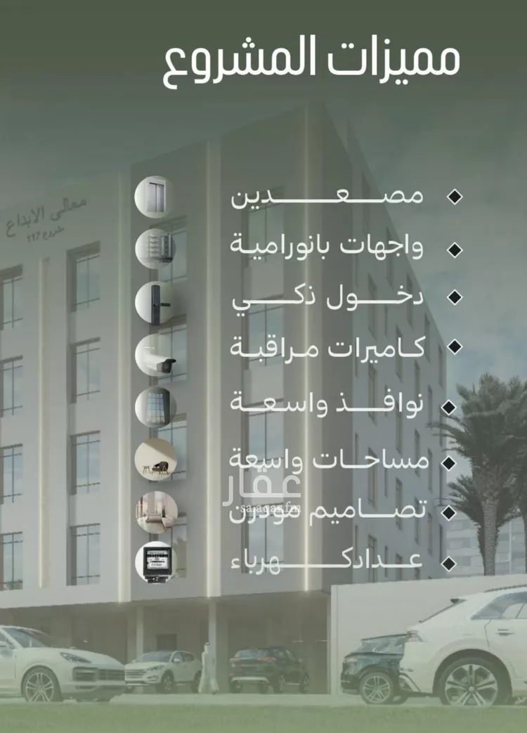 شقة للبيع في شارع شيبان بن عباد, حي الصفاء, مدينة جدة, منطقة مكة المكرمة