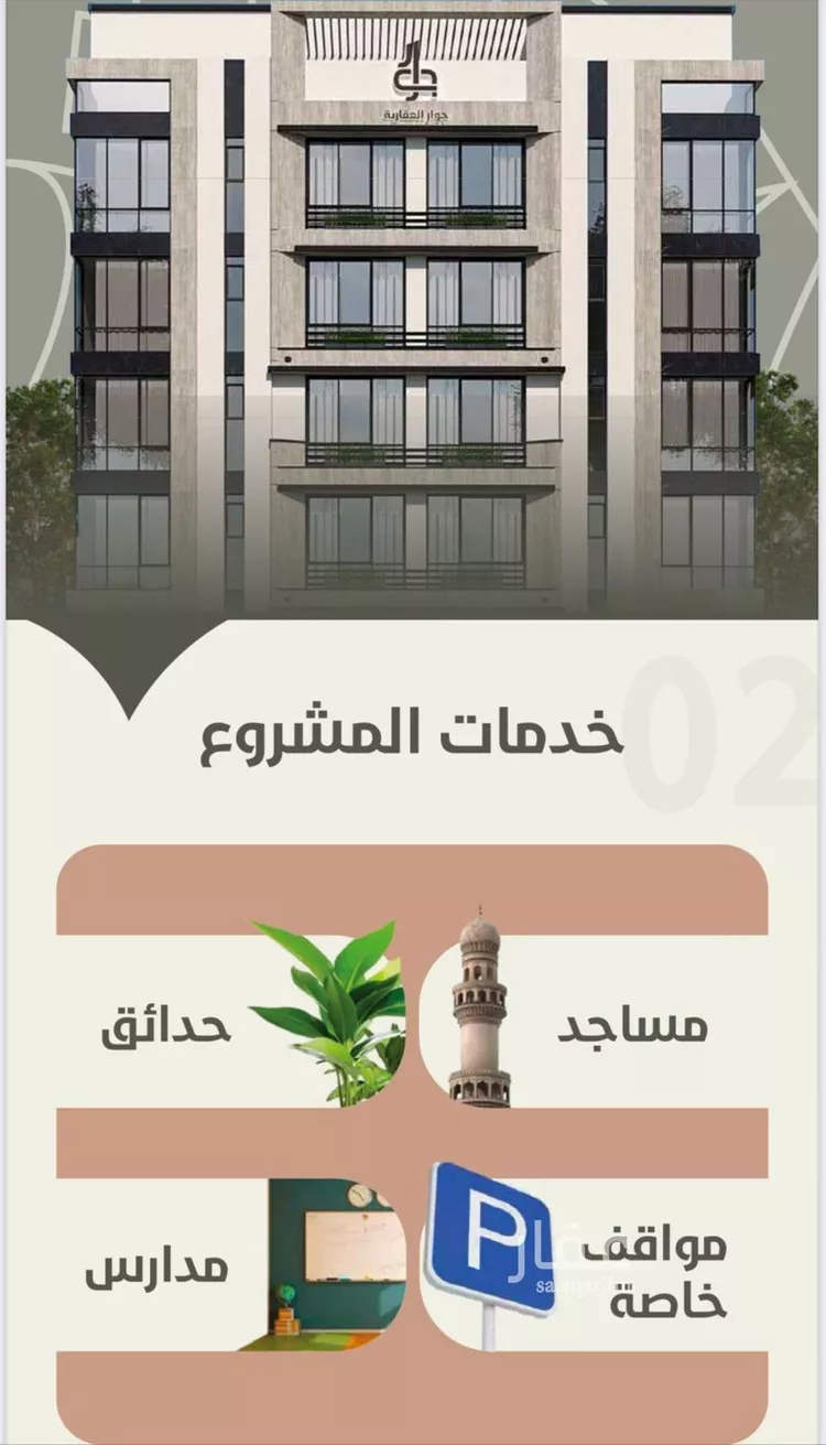 شقة للبيع في شارع احمد محمد السباعي, حي الروضة, مدينة جدة, منطقة مكة المكرمة صورة 2