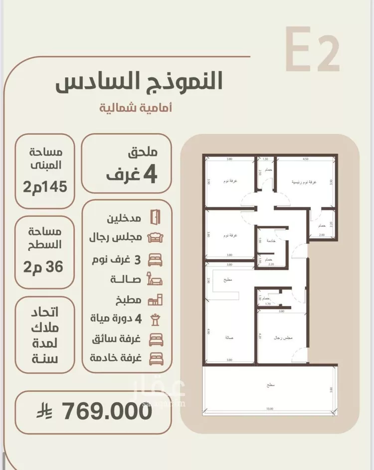 شقة للبيع في شارع احمد محمد السباعي, حي الروضة, مدينة جدة, منطقة مكة المكرمة صورة 3