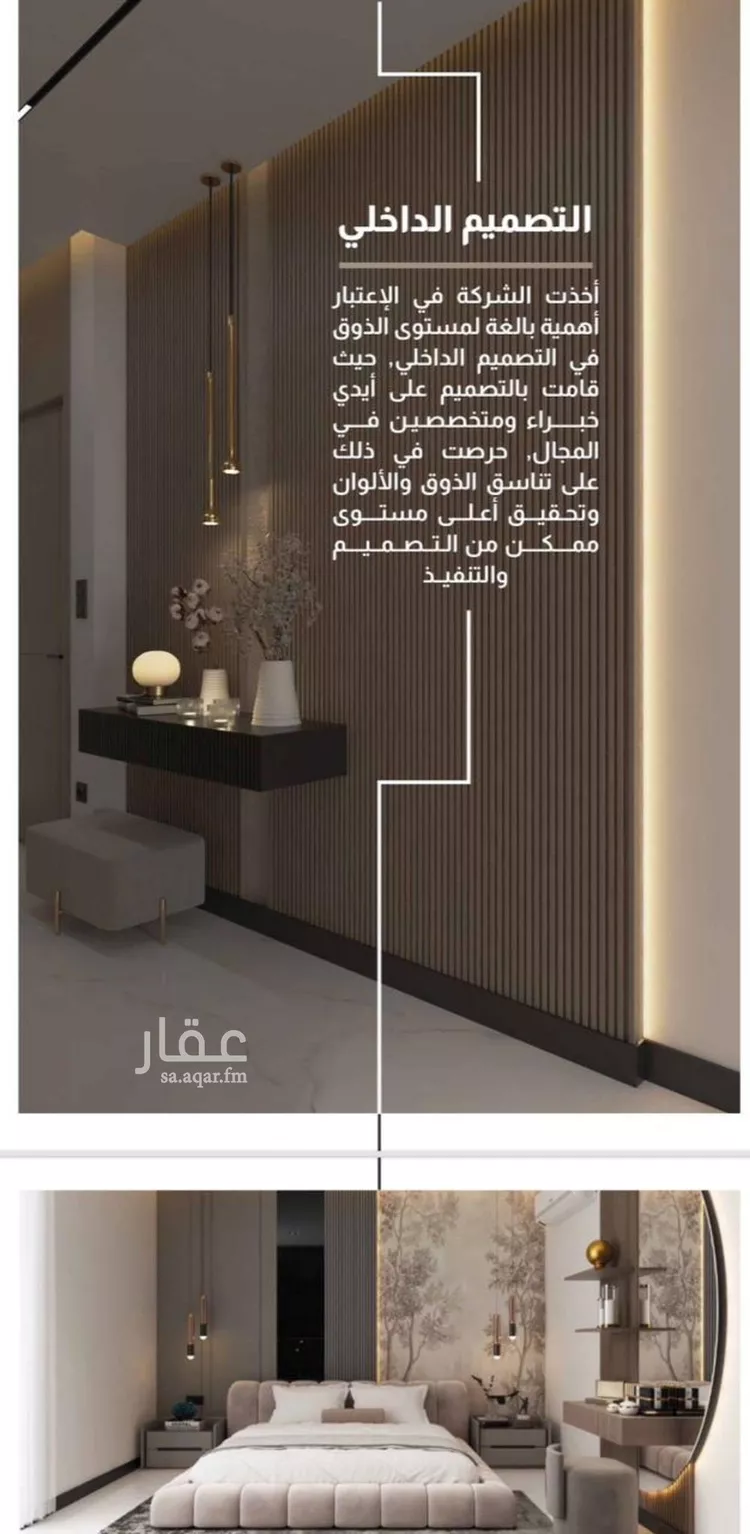 شقة للبيع في شارع محمد البلخي, حي الفيصلية, مدينة جدة, منطقة مكة المكرمة صورة 2