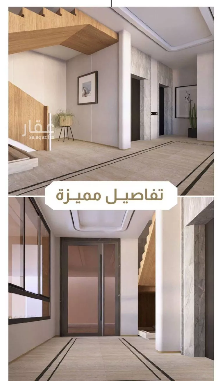 شقة للبيع في شارع محمد البلخي, حي الفيصلية, مدينة جدة, منطقة مكة المكرمة صورة 3