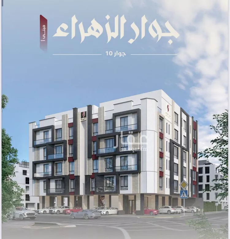 شقة للبيع في شارع عوف الجثممي, حي الزهراء, مدينة جدة, منطقة مكة المكرمة