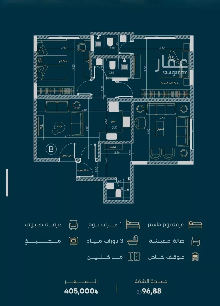 شقة للبيع في شارع الموصلي, حي الفيصلية, مدينة جدة, منطقة مكة المكرمة صورة 2