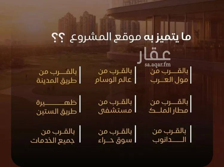 شقة للبيع في شارع التونس, حي النزهة, مدينة جدة, منطقة مكة المكرمة صورة 5