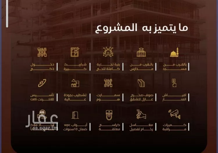 شقة للبيع في شارع التونس, حي النزهة, مدينة جدة, منطقة مكة المكرمة صورة 4