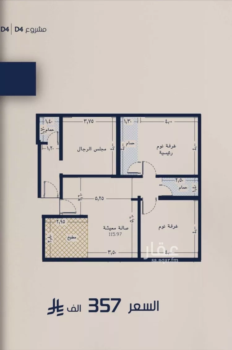 Apartment for Sale in Jeddah Al Marwah