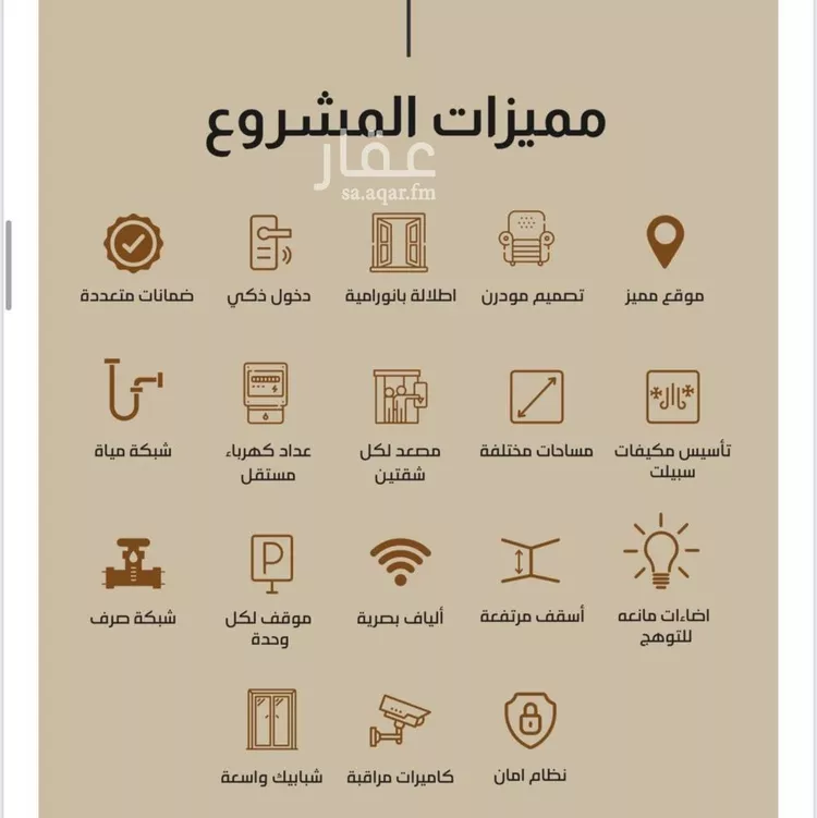 شقة للبيع في شارع محمد البلخي, حي الفيصلية, مدينة جدة, منطقة مكة المكرمة صورة 4