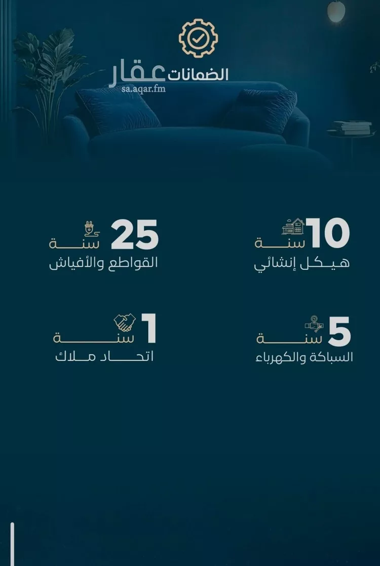 شقة للبيع في شارع الموصلي, حي الفيصلية, مدينة جدة, منطقة مكة المكرمة صورة 4