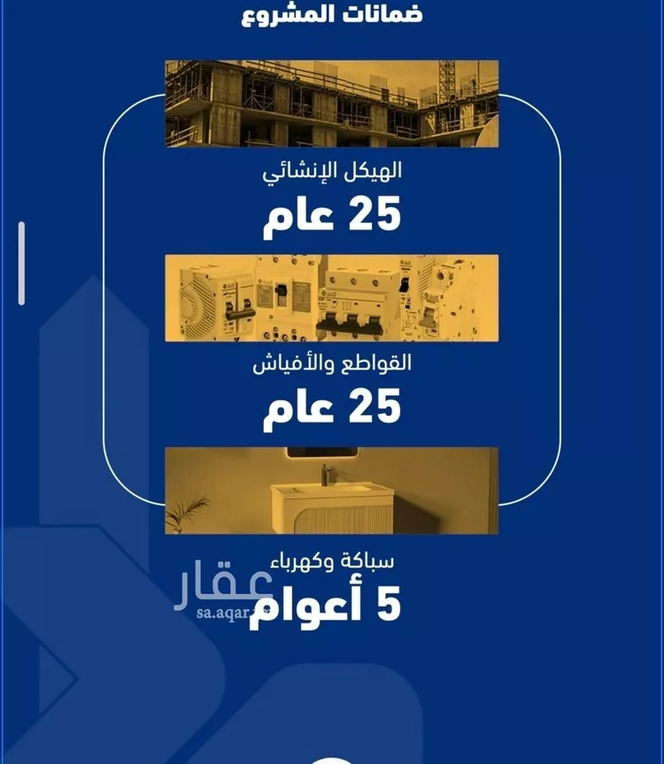 شقة للبيع في شارع فداء, حي الصفاء, مدينة جدة, منطقة مكة المكرمة صورة 3