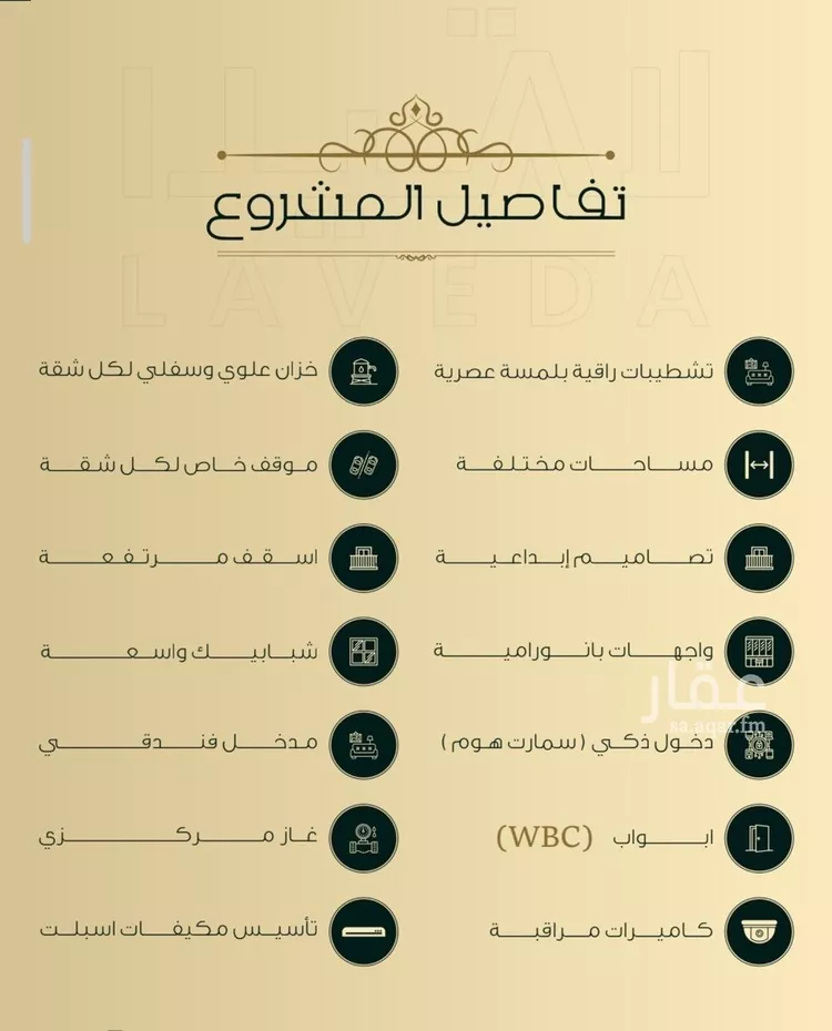 شقة للبيع في شارع اهبان بن عباد, حي النعيم, مدينة جدة, منطقة مكة المكرمة صورة 4