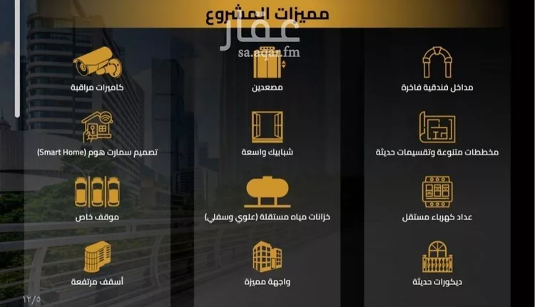 شقة للبيع في شارع سبيل العلم, حي السلامة, مدينة جدة, منطقة مكة المكرمة صورة 4