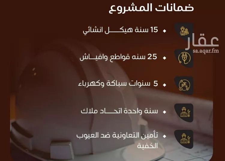 شقة للبيع في شارع التونس, حي النزهة, مدينة جدة, منطقة مكة المكرمة صورة 5