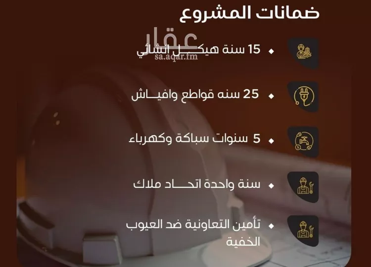 شقة للبيع في شارع التونس, حي النزهة, مدينة جدة, منطقة مكة المكرمة صورة 3