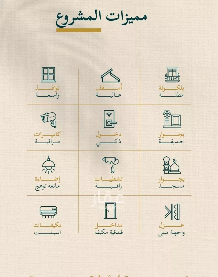 شقة للبيع في شارع حسن شمس, حي السليمانية, مدينة جدة, منطقة مكة المكرمة صورة 4
