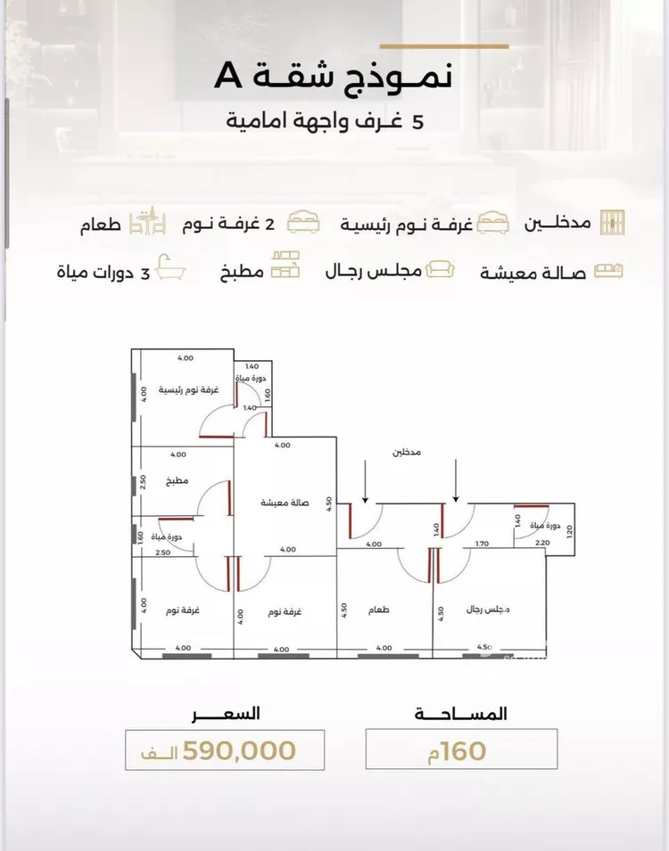 شقة للبيع في شارع الناصر بن الأحمر, حي الصفاء, مدينة جدة, منطقة مكة المكرمة صورة 3