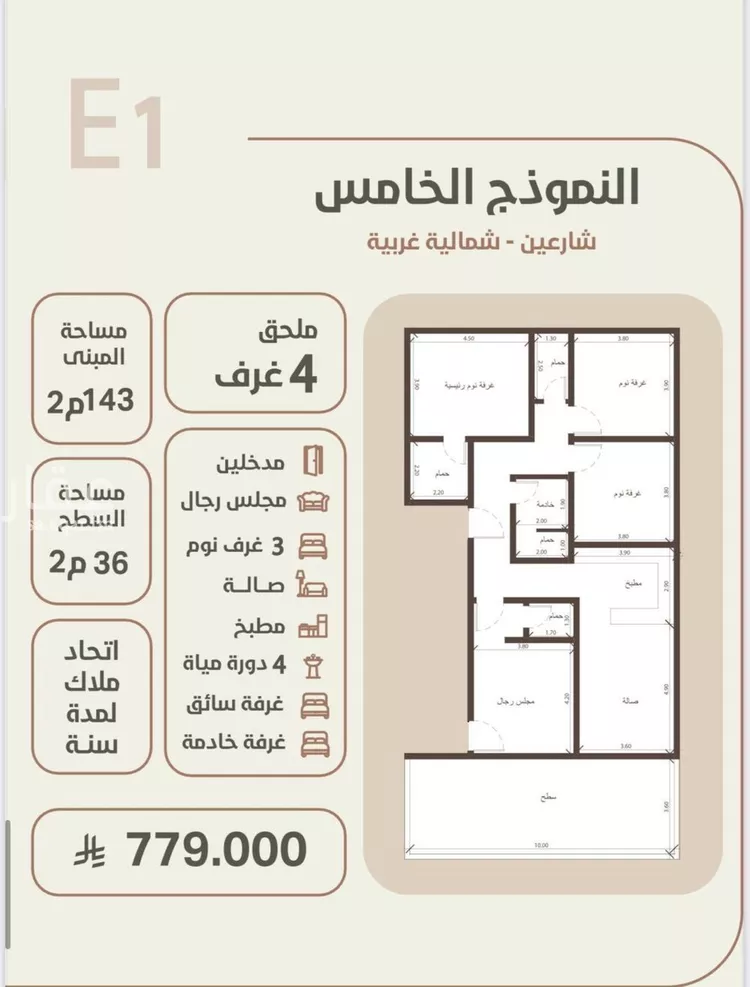 شقة للبيع في شارع احمد محمد السباعي, حي الروضة, مدينة جدة, منطقة مكة المكرمة