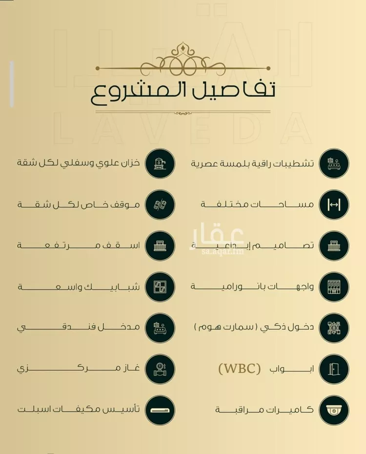 شقة للبيع في شارع ابو مصعب الاسدي, حي النعيم, مدينة جدة, منطقة مكة المكرمة صورة 5