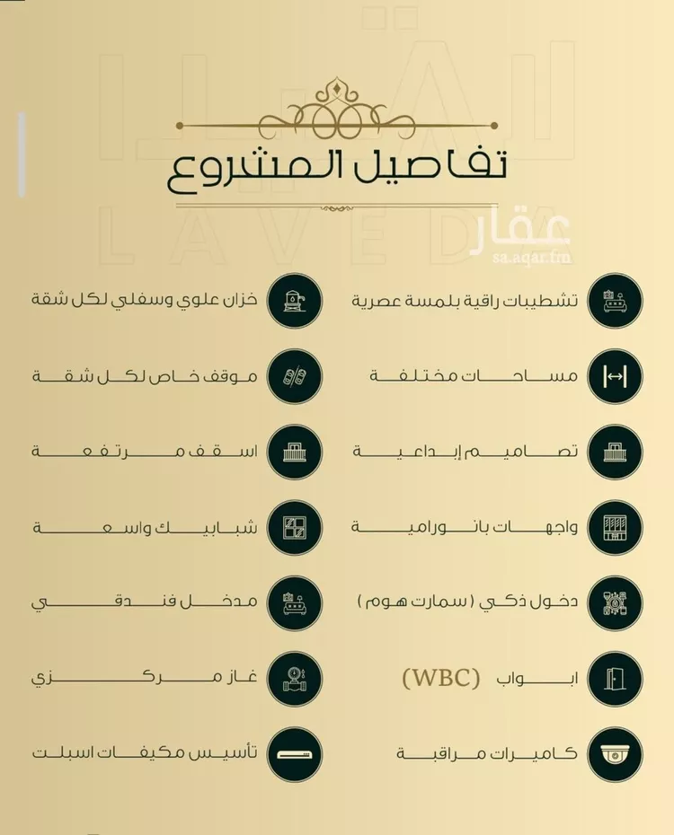 شقة للبيع في شارع اهبان بن عباد, حي النعيم, مدينة جدة, منطقة مكة المكرمة صورة 4