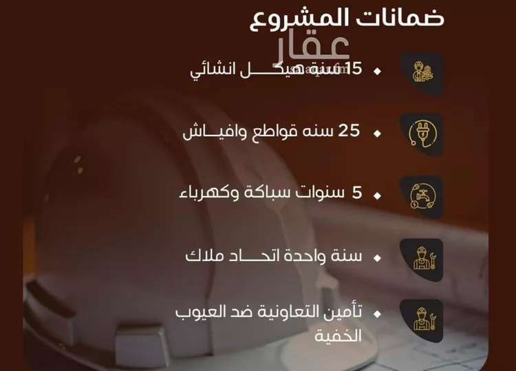 شقة للبيع في شارع عطيه بن عروه, حي النزهة, مدينة جدة, منطقة مكة المكرمة صورة 4