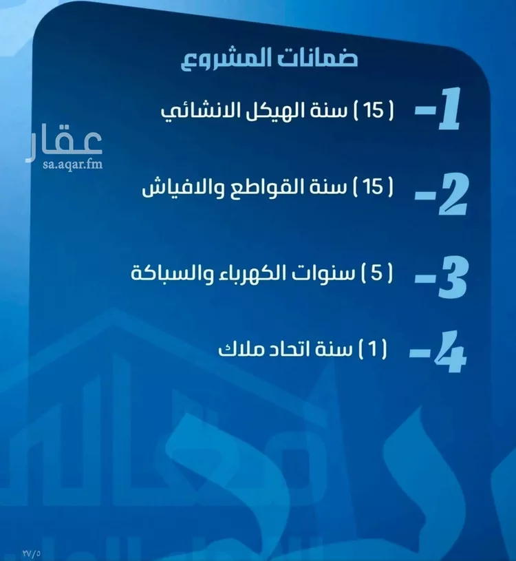 شقة للبيع في شارع بشر ابن معاوية, حي الصفاء, مدينة جدة, منطقة مكة المكرمة صورة 2