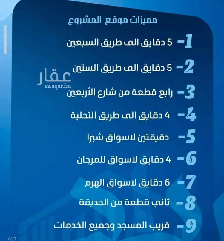 شقة للبيع في شارع بشر ابن معاوية, حي الصفاء, مدينة جدة, منطقة مكة المكرمة صورة 2