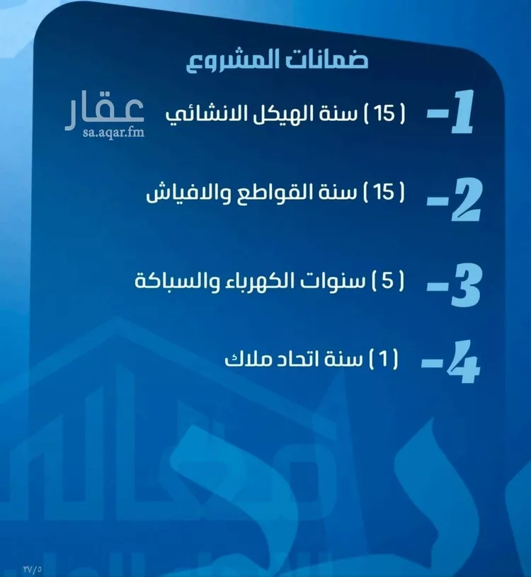 شقة للبيع في شارع ابن ابي ربيعة, حي الصفاء, مدينة جدة, منطقة مكة المكرمة صورة 3