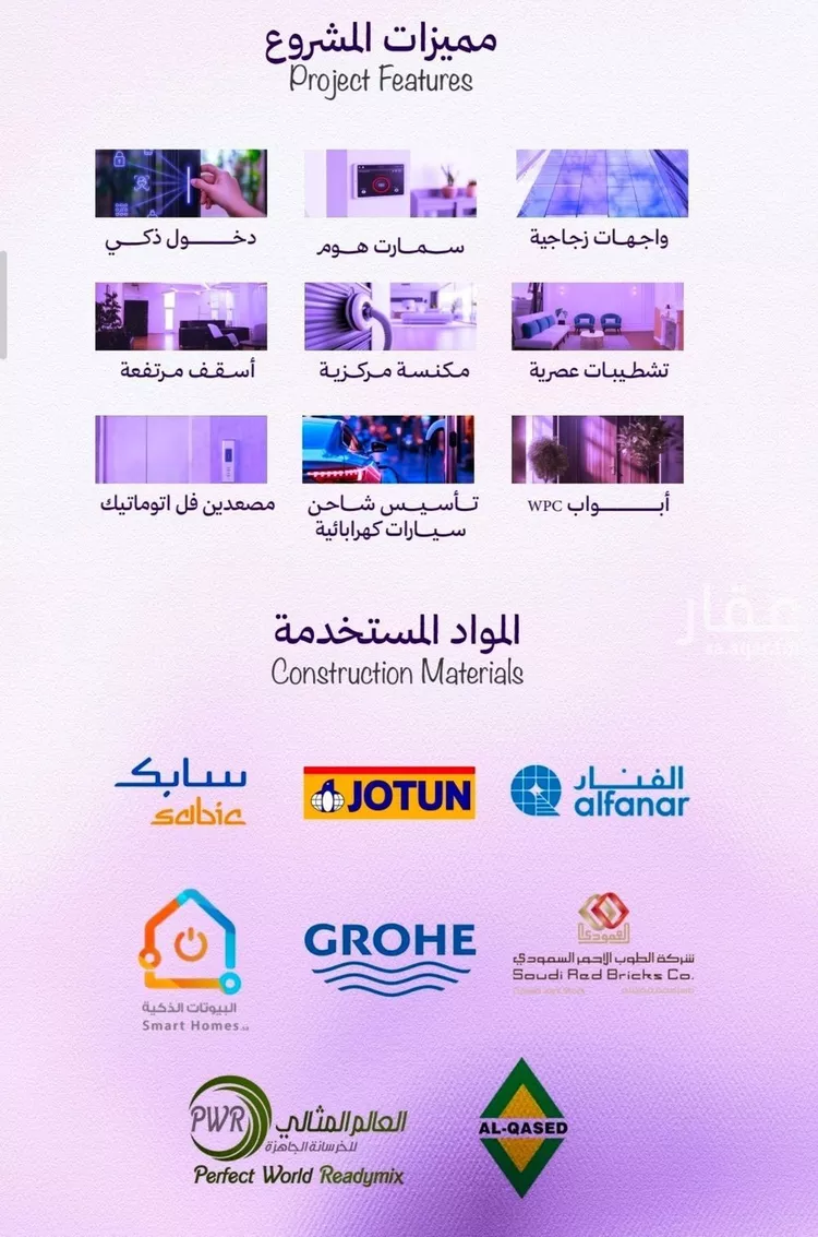 شقة للبيع في حي أبحر الجنوبية, مدينة جدة, منطقة مكة المكرمة صورة 4
