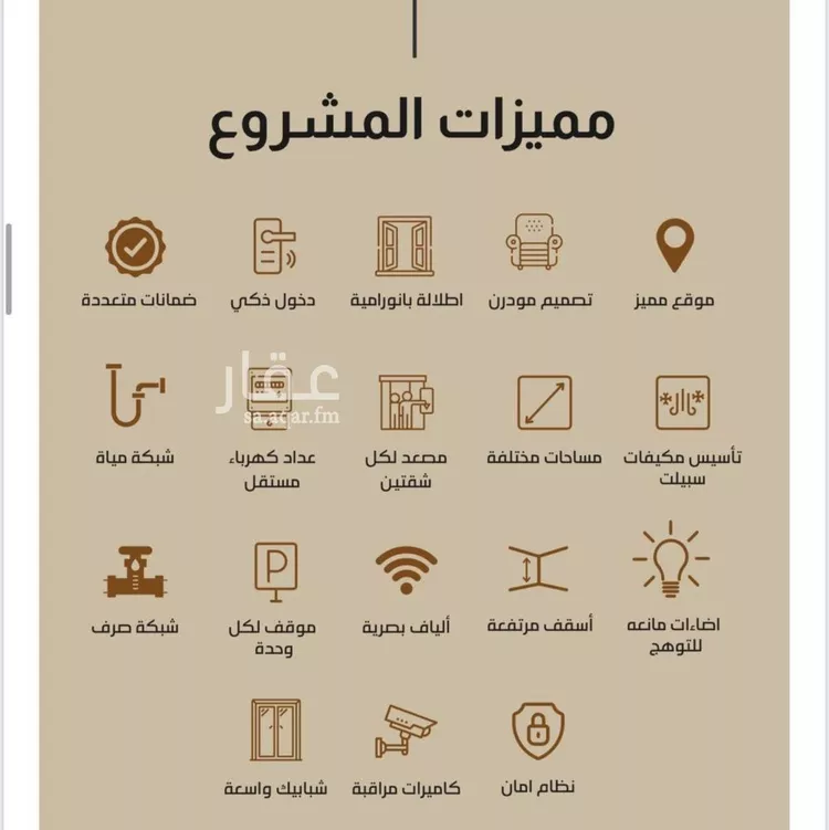 شقة للبيع في شارع محمد البلخي, حي الفيصلية, مدينة جدة, منطقة مكة المكرمة صورة 2