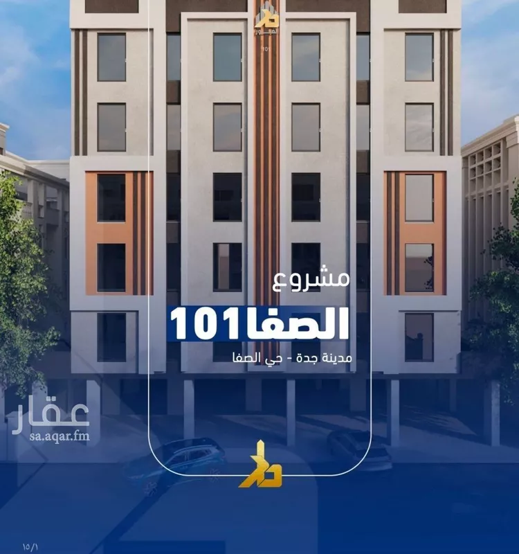 شقة للبيع في شارع فداء, حي الصفاء, مدينة جدة, منطقة مكة المكرمة