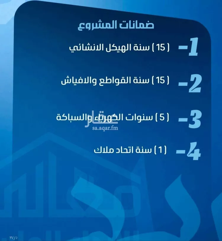 شقة للبيع في شارع الحارث بن عبيد, حي الصفاء, مدينة جدة, منطقة مكة المكرمة صورة 4